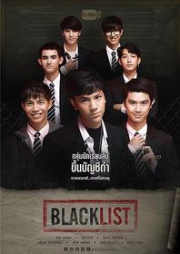 黑名单 Black List