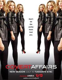 谍影迷情 第四季 Covert Affairs Season 4