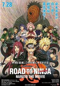 火影忍者剧场版：忍者之路 ROAD TO NINJA -NARUTO THE MOVIE-