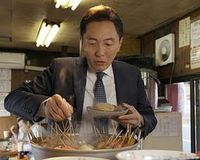 孤独的美食家 大晦日特别篇 濑户内出差篇 孤独のグルメ 大晦日スペシャル〜瀬戸内出張編 〜