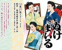 神助参拜三女伊势参拜 ぬけまいる～女三人伊勢参り