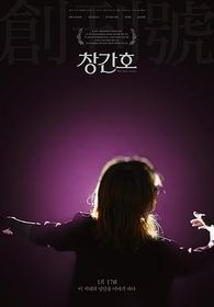 创刊号 창간호