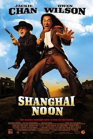 上海正午 Shanghai Noon