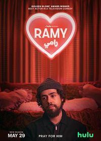 拉米 第二季 Ramy Season 2